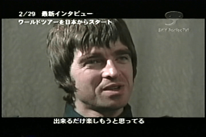 Oasis in Japan 2000