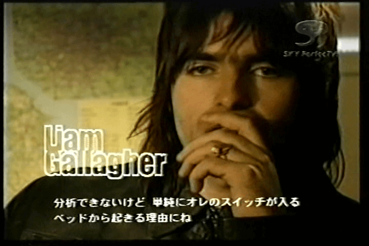 Oasis in Japan 2000