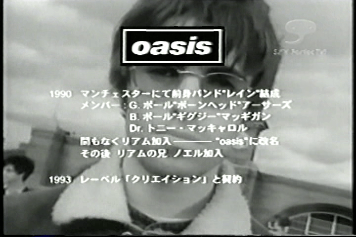 Oasis in Japan 2000