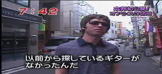 Oasis at '.$OASIS_SHOW_VENUE.' - '.$OASIS_SHOW_DATE.'