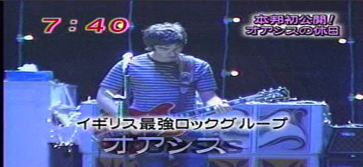 Oasis at '.$OASIS_SHOW_VENUE.' - '.$OASIS_SHOW_DATE.'