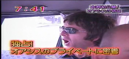 Oasis at '.$OASIS_SHOW_VENUE.' - '.$OASIS_SHOW_DATE.'