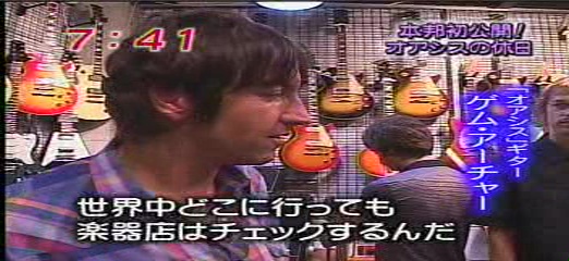Oasis at '.$OASIS_SHOW_VENUE.' - '.$OASIS_SHOW_DATE.'