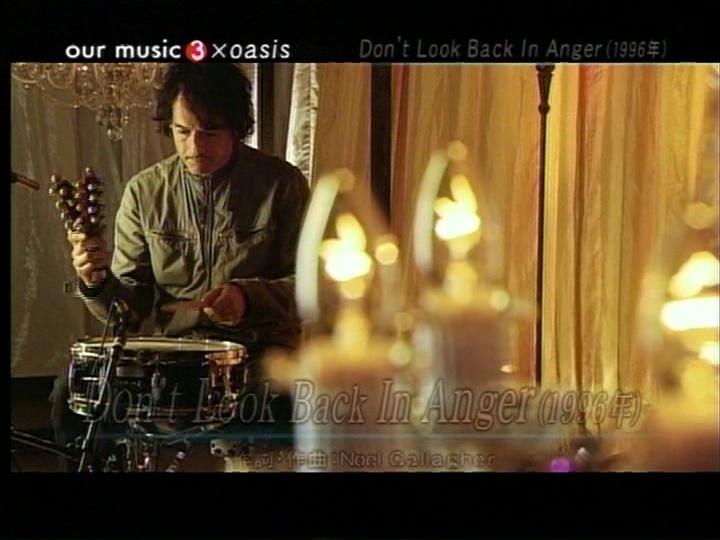 Oasis at '.$OASIS_SHOW_VENUE.' - '.$OASIS_SHOW_DATE.'