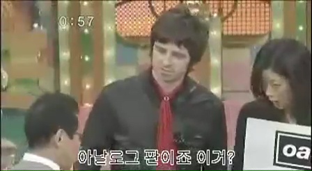 Oasis at '.$OASIS_SHOW_VENUE.' - '.$OASIS_SHOW_DATE.'
