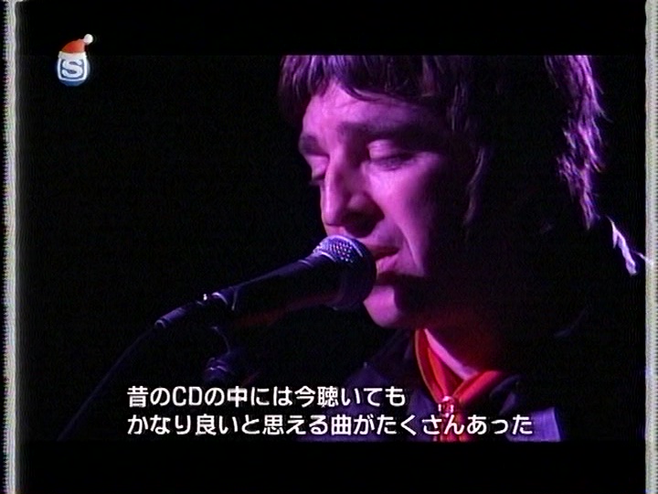 Oasis at '.$OASIS_SHOW_VENUE.' - '.$OASIS_SHOW_DATE.'