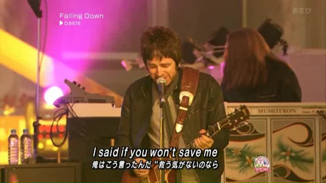 Oasis at '.$OASIS_SHOW_VENUE.' - '.$OASIS_SHOW_DATE.'