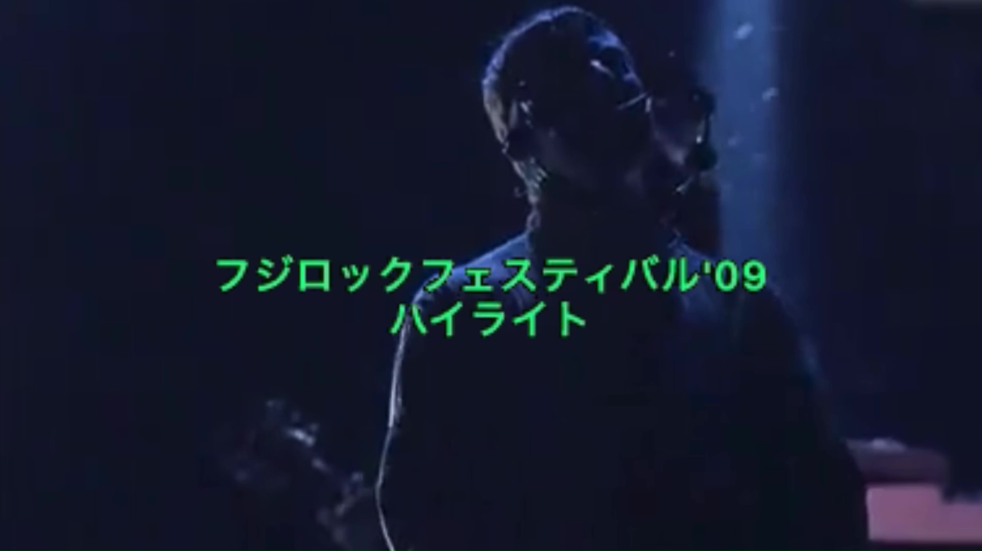 Oasis at Fuji Rock Festival, Niigata, Japan - July 24, 2009
