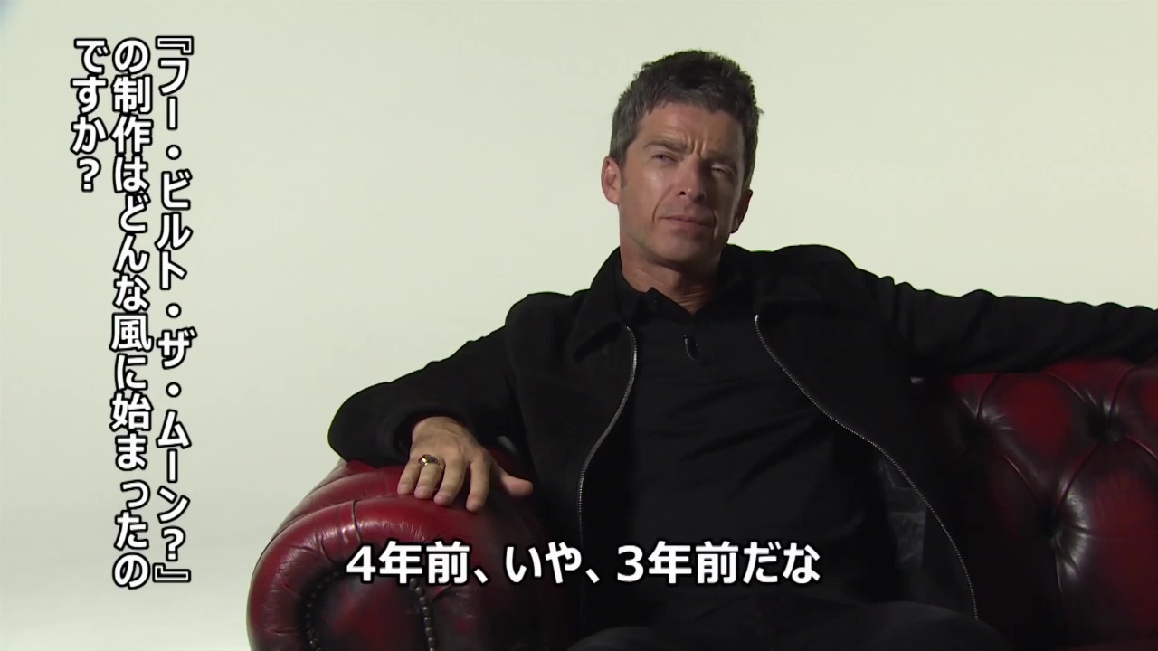 Noel Gallagher at rockin' on, Japan - Unknown, 2017