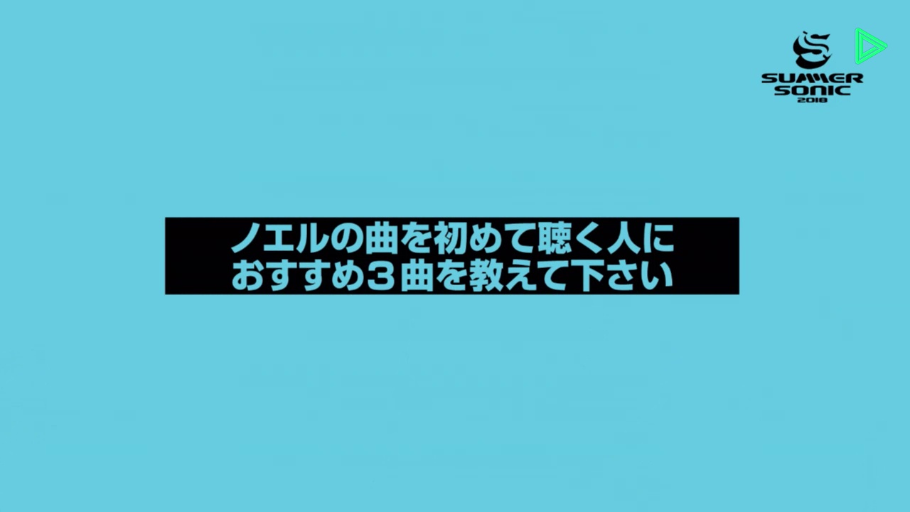 Noel Gallagher at Summer Sonic Special, Line Live, Japan - August 19, 2018