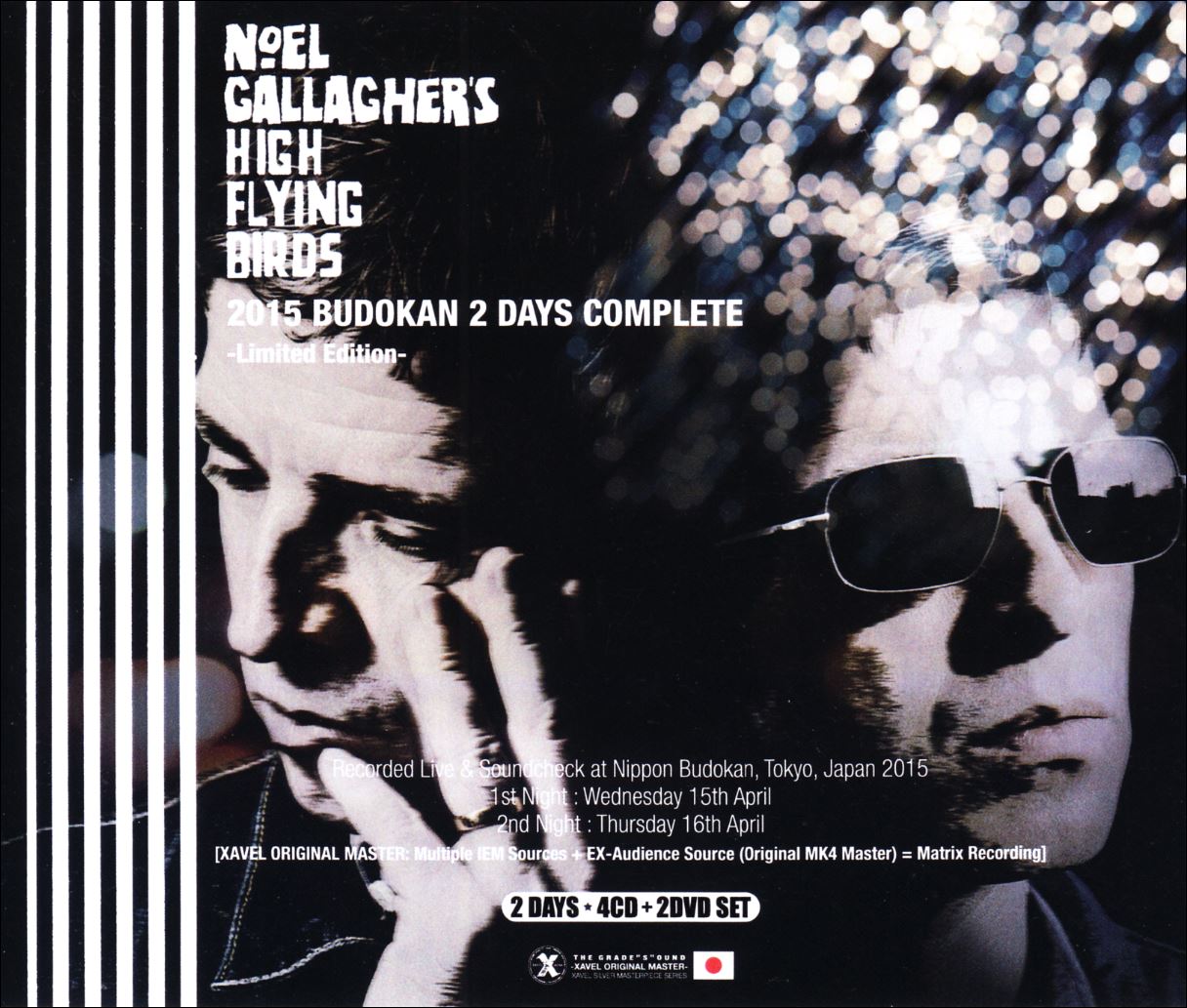 2015 Budokan 2 Days Complete DVD (X-AVEL Records, XAVEL-SMS-043/044)