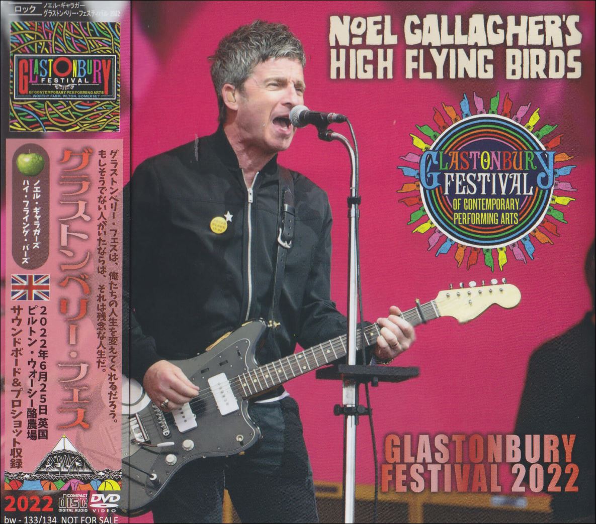 Glastonbury Festival 2022 (Bayswater, bw-133/134)