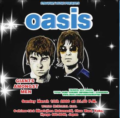 Giants Amongst Men (Vivid Sound, VSCD4685) Giants Amongst Men (Vivid Sound, VSCD4685)