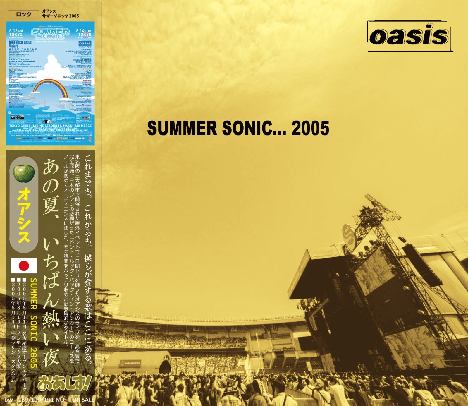 Summer Sonic 2005 (Bayswater, bw-189-191)