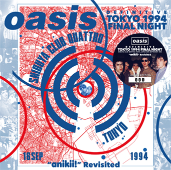Definitive Tokyo Final Night 