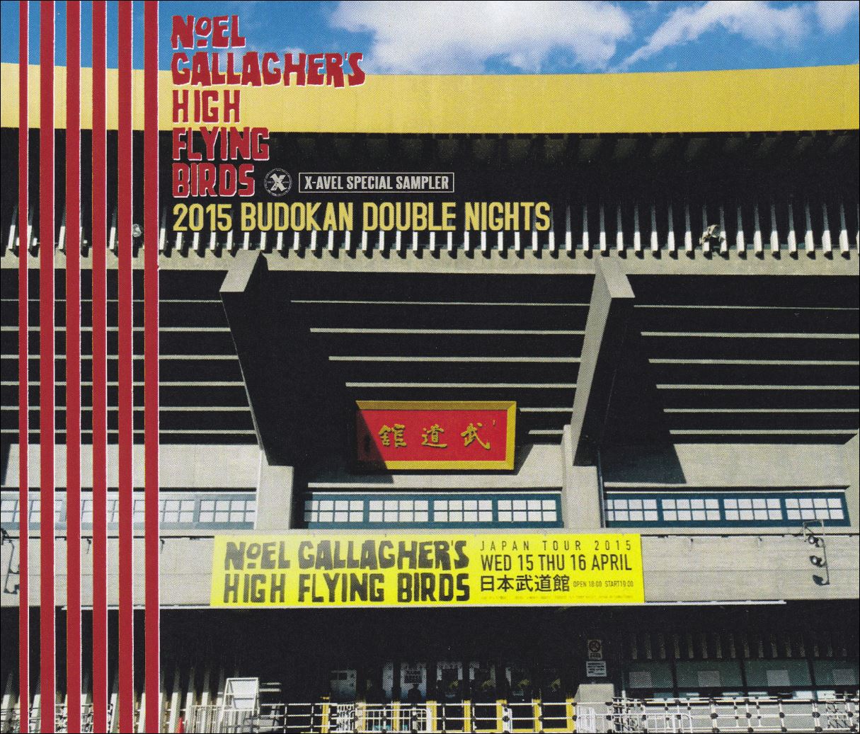 2015 Budokan Both Nights (X-AVEL Records, XAVEL SPECIAL SAMPLER-044)